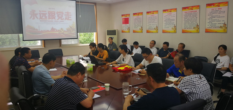 1561710420491593.jpg 20190629主题党日活动01.jpg