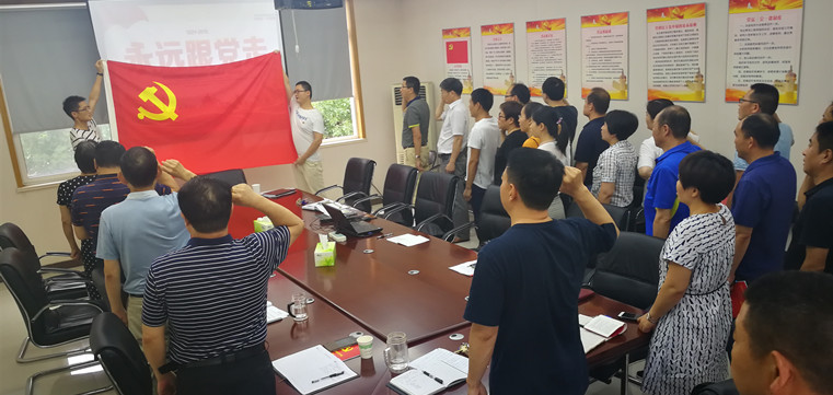 1561710438118835.jpg 20190629主题党日活动02.jpg