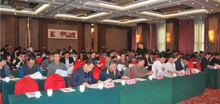 1572915985324399.jpg 省核学会-03.jpg