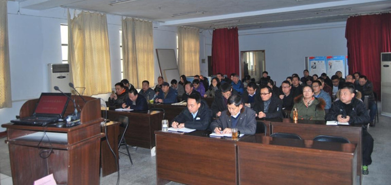 1579166765333519.jpg 同位素所2019年度考核会-02.jpg