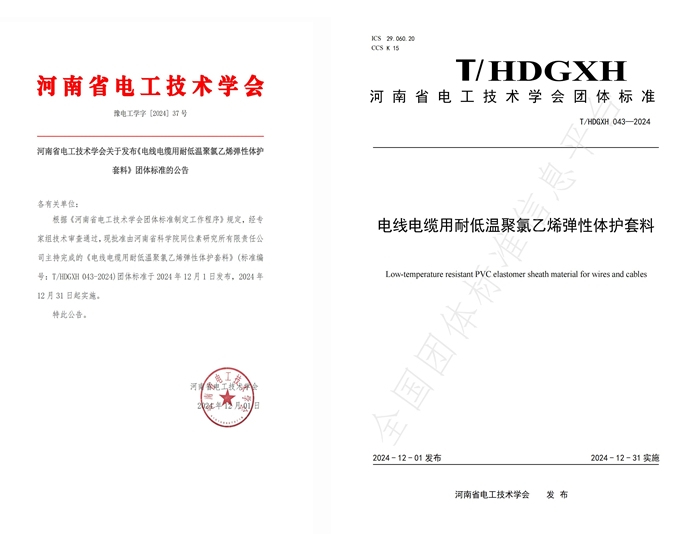 1733306322441058.png 微信截图_20241204175828.png