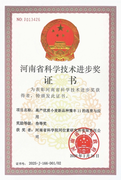 1773321364806343.jpg 微信截图_20260312211545.jpg
