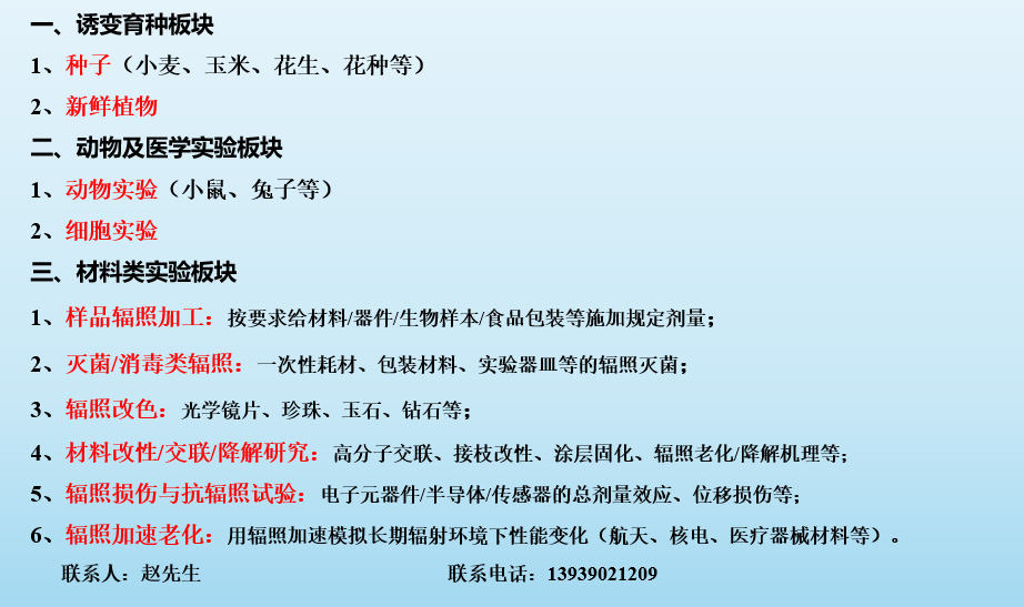 微信图片_20260817101137_106_45.jpg